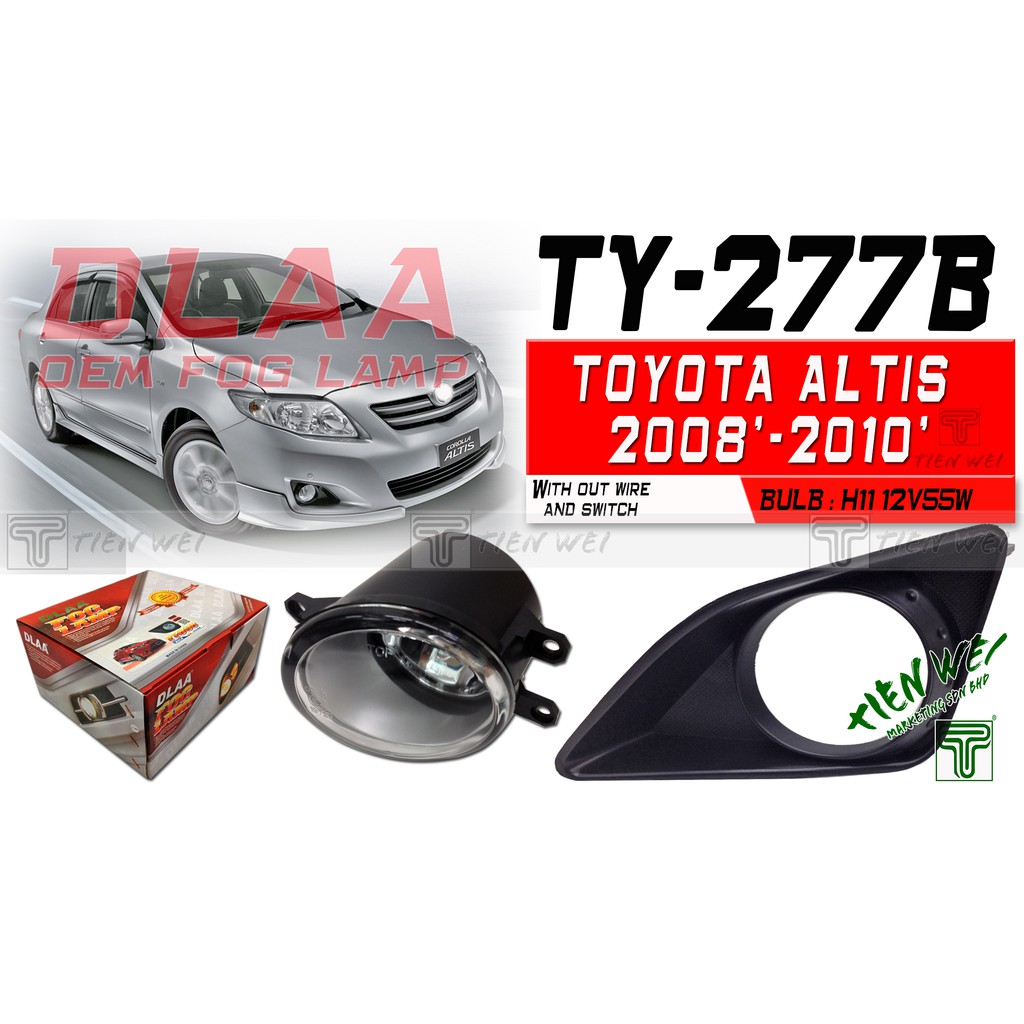 DLAA ไฟตัดหมอกสําหรับ Toyota Altis 2008 - 2010