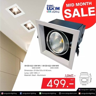 ไฟฝัง LED 89-DD-022-10W มีเเสงขาวเเละวอร์มไวท์ เเบรนด์ SANGUDOM LIGHTING