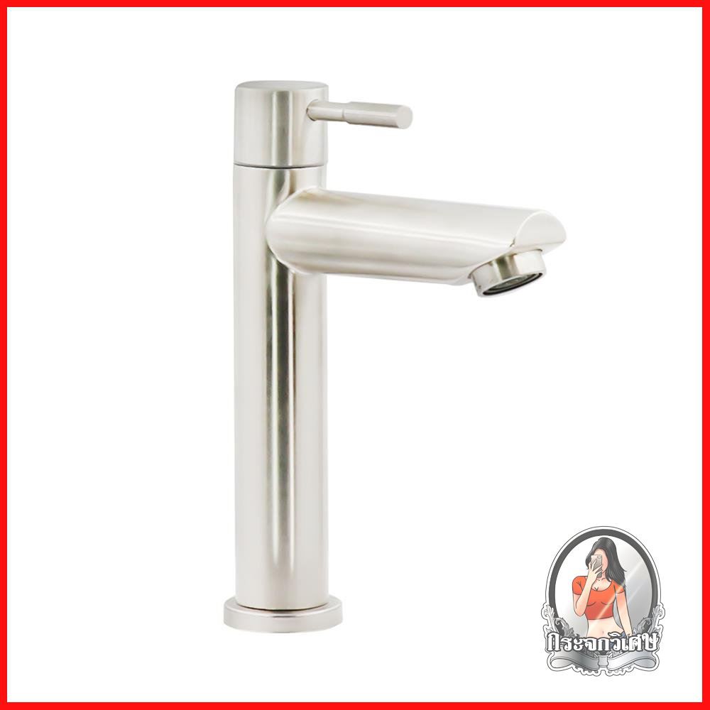 ก๊อกอ่างล้างหน้า ก๊อกน้ำ ก๊อกอ่างล้างหน้าเดี่ยว HONS F2008 
 ผลิตจากสเตนเลส 304 คุณภาพสูง มีความแข็ง