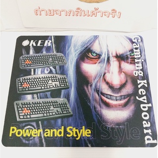 แผ่นรองเมาส์ OKER (แบบผ้า) Mouse PAD  POWER AND STYLE (ออกใบกำกับภาษีได้)