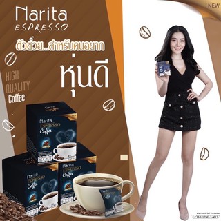 กาแฟนาริตะ Narita Coffee กาแฟผู้ใหญ่บ้านฟินแลนด์