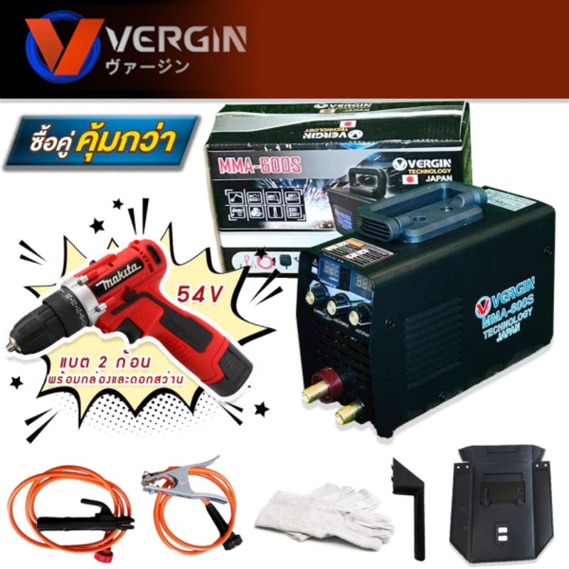 Vergin Inverter IGBT MMA-600S