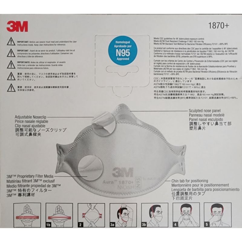 N95 3M Aura 1870+ NIOSH