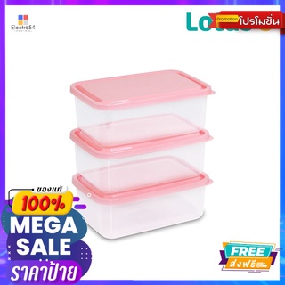 โลตัสกล่องอาหารเหลี่ยมคละสี800มล.X3(สินค้าไม่สามารถเลือกได้)LT FOOD CONTAINER MIX 800ML PACK3 MIXED COLOR(NOT SELECTION)