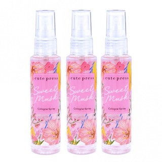 ส่งด่วน/ของแท้/ราคาถูก Cute Press Sweet Musk Cologne Spray คิวเพรส สวีท มัสค์ โคโลญ สเปรย์ ขนาด 60 ml. 3ขวด