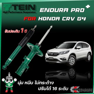 TEIN ENDURAPRO PLUS สำหรับ HONDA CRV รุ่น RM2 ปี 2011-2016