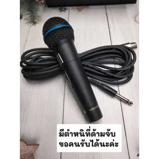 ไมค์สาย YAMAHA รุ่น DM-70S!!!เซล เซล!! ตัวด้ามไมค์มีตำหนิ