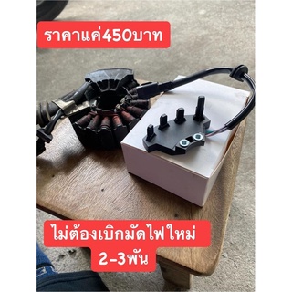 เซนเซอร์ล้อแม่เหล็ก แก้โค้ต 12 B63-H1410-00  yamaha AEROX155 /Lexi125 /new nmax155