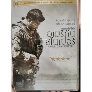 DVD เสียงไทยเท่านั้น: American Sniper อเมริกัน สไนเปอร์ A Film by Clint Eastwood