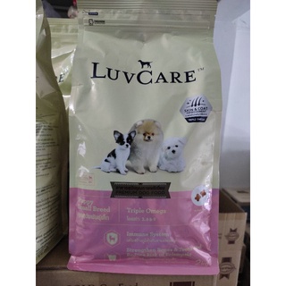 ดร.เลิฟแคร์ อาหารสุนัข ลูกสุนัขพันธุ์เล็ก 2 กก. / Dr.LuvCare Puppy Small Breed  2 kg