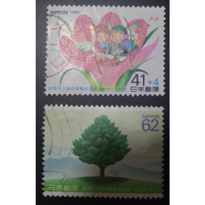 J481 แสตมป์ญี่ปุ่นใช้แล้ว ชุด Expo 90 Inter. Garden and Greenery Exposition, Osaka ปี 1990 ใช้แล้ว ส