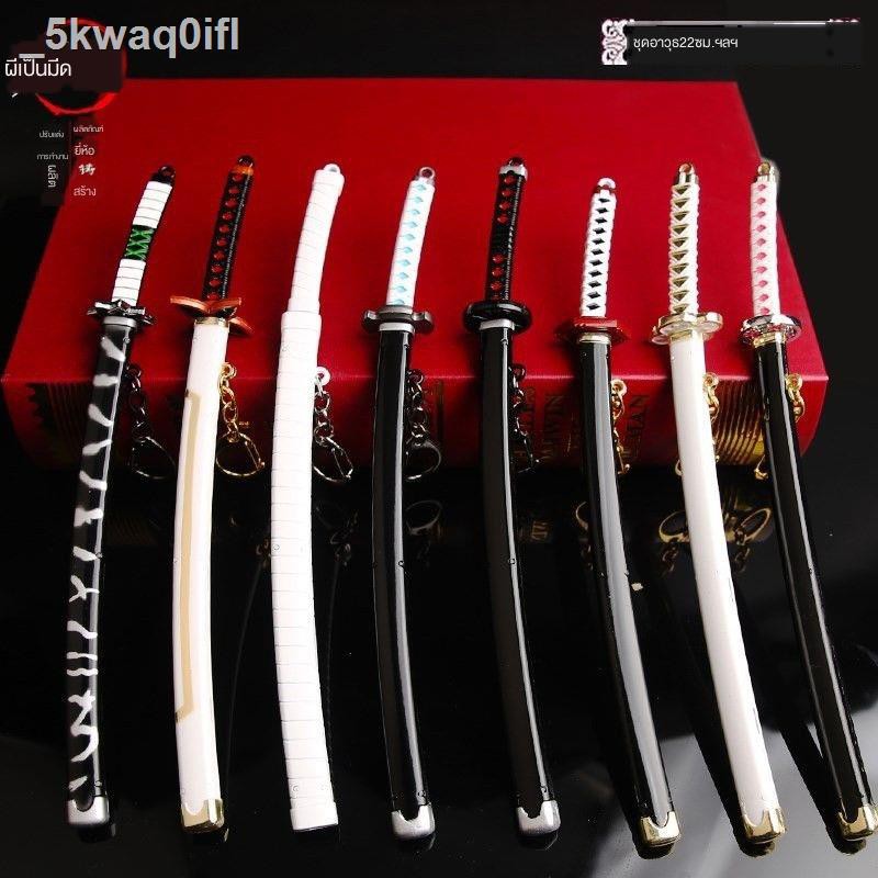 🔥ถูกและดี Anime Demon Slayer Cosplay ดาบฆ่าอสูร ดาบพิฆาตอสูร ดาบคอสเพลย์ cosplay ดาบไม้ มีให้เลือกDe