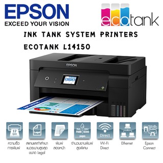 Epson EcoTank L14150 A3+ Wi-Fi Duplex Wide-Format All-in-One Ink Tank Printer