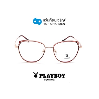 PLAYBOY แว่นสายตาทรงหยดน้ำ PB-35875-C4 size 53 By ท็อปเจริญ