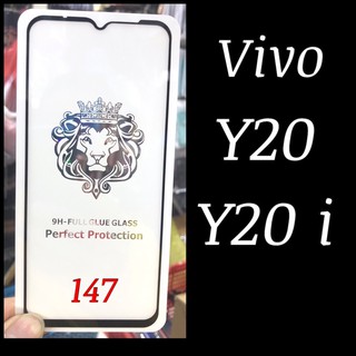 Vivo Y20  Y20i ฟิล์มกระจกเต็มจอแบบใส :FG: กาวเต็ม