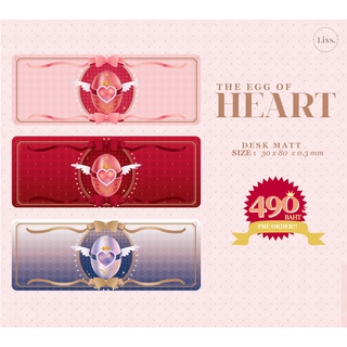 [พร้อมส่ง]the Egg of Heart : DESK TOP MATT:แผ่นรองเมาส์หัวใจ