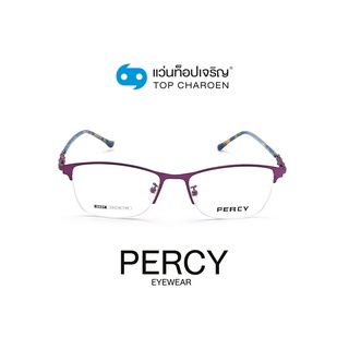 PERCY แว่นสายตาทรงเหลี่ยม 3037-C5 size 53 By ท็อปเจริญ