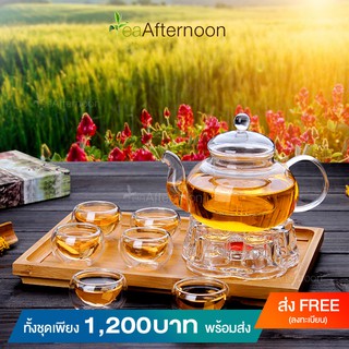 GLN 600ML 6CUP TRAY ชุดกาแก้วใส ขนาด 600ml เตาอุ่นชา ถาดเสริฟชา จอกชา 6 ใบ