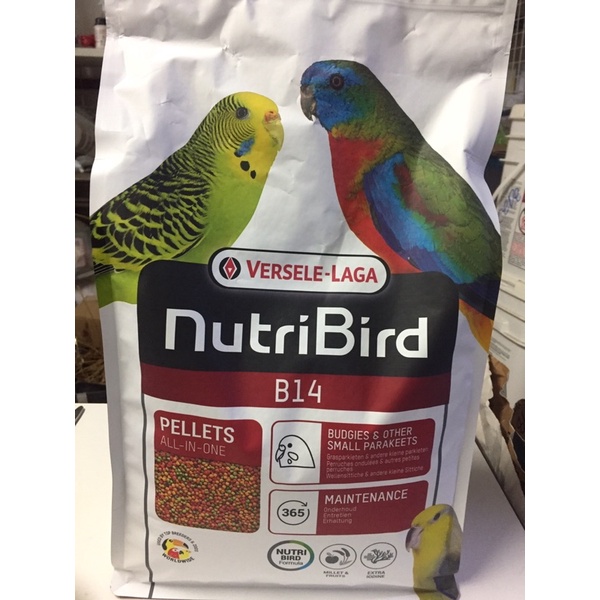 NutriBird B14 อาหารนกอัดเม็ดสูตรสำเร็จ สำหรับนกขนาดเล็ก-กลาง (แบ่งขาย 250g.)