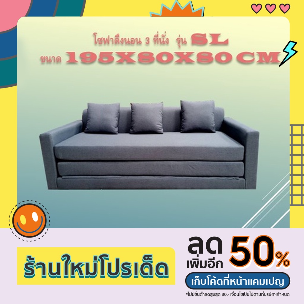 Finn home, ร้านค้าออนไลน์ Shopee Thailand