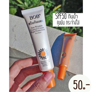 BOB ครีมกันแดด SPF50 บีบีครีมกันแดดสูตรกันน้ำสามารถป้องกันรังสี UVA และ UVB สนใจเลื่อนดูรูป สินค้าไ