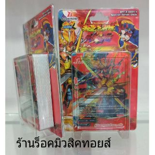 การ์ด บัดดี้ไฟท์ X-SS01-1