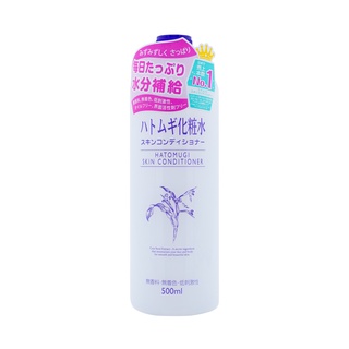 ของแท้ 100% Naturie Hatomugi Skin Conditioner Lotion น้ำตบลูกเดือย 500ml