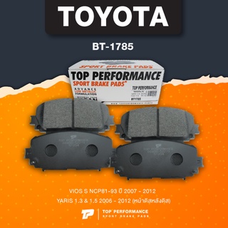 (ประกัน 3 เดือน) ผ้าเบรคหน้า TOYOTA VIOS NCP81-93 S 07-12 / YARIS S 06-12 - BT 1785 - TOP PERFORMANCE JAPAN โตโยต้า ว...