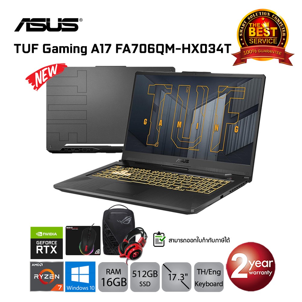 [ลด 1,000.-โค้ด SMARTAG10] Asus TUF Gaming A17 FA706QM-HX034T Ryzen 7 5800H/RTX 3060/16GB/512GB/17.3