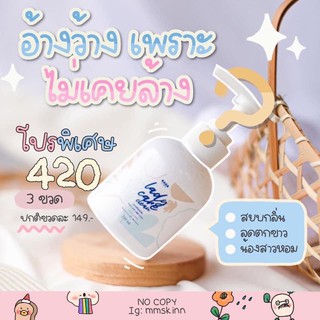 รดาเลดี้แคร์    ❗❗💦 💦Rada Lady💦 Care Clean 150 ml.