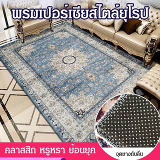 พรมเปอร์เซียสไตล์ยุโรป การออกแบบ jacquard ย้อนยุคแบบยุโรป