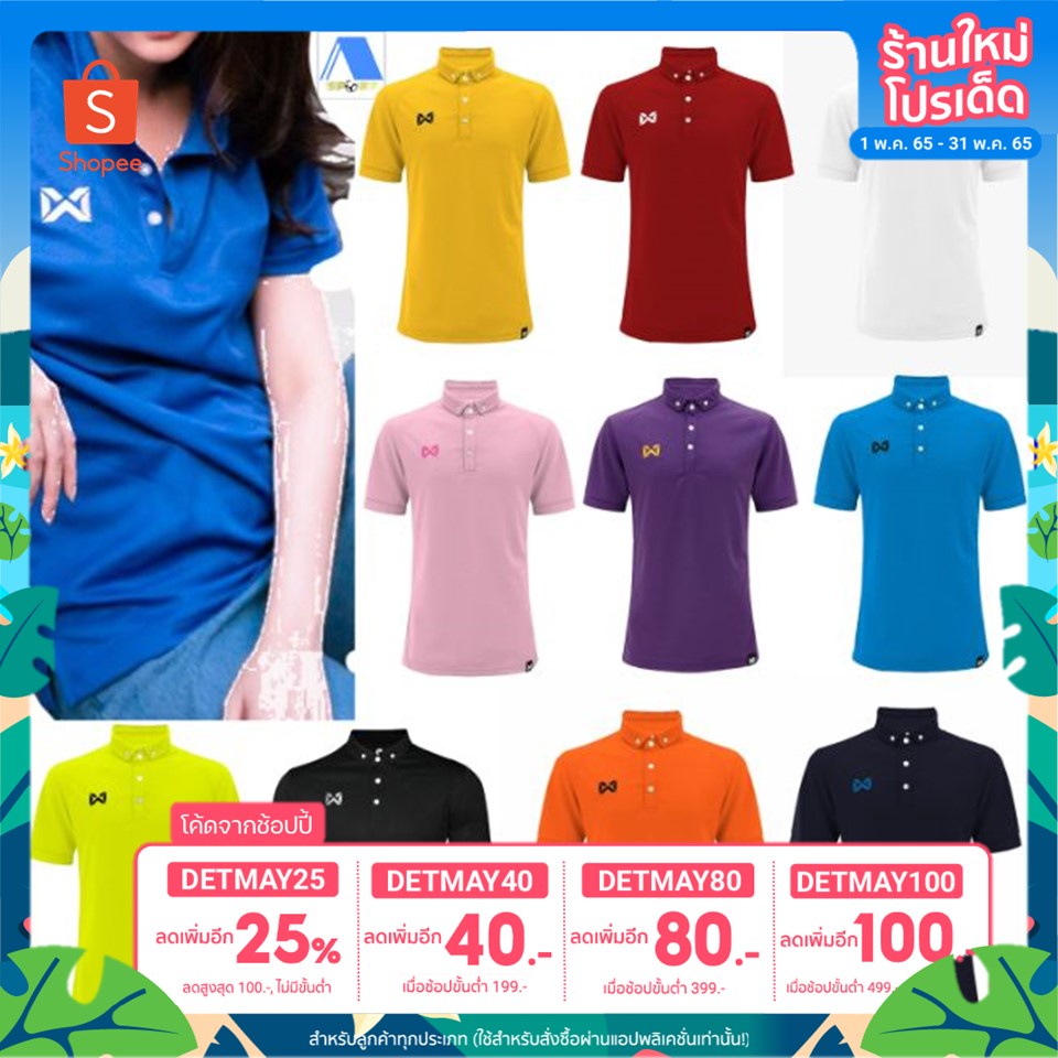 Shopee Thailand - [Remaining 268.- collect code in front of the shop] Warrix Polo Shirt Warrix Polo Shirt WA-3315 WA-3315N WARRIX WA3315 WA-PLAN15 100% authentic.