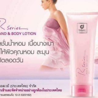 R-series Hand &amp; Body Lotion by Designer Collection👈 200 ml. อาร์ ซีรีย์ แฮนด์ แอนด์ บอดี้ โลชั่น 
(ฝาสีชมพูอ่อน)❤