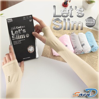 ปลอกแขนกันแดด (เกี่ยวนิ้ว) Lets Slim มี 5 สี