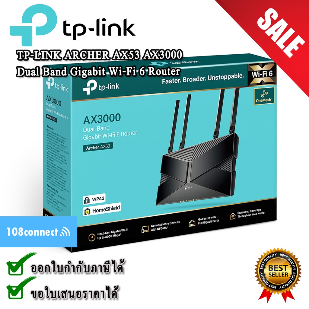TP-LINK ARCHER AX53 AX3000 Dual Band Gigabit Wi-Fi 6 Router