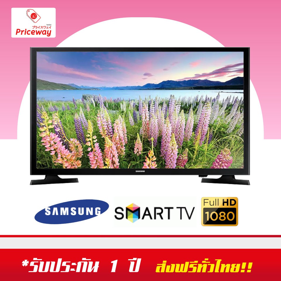 SAMSUNG Full HD Smart TVj5250 ขนาด 40 นิ้ว รุ่น 40j5250