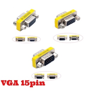 DB15 VGA Connector Mini Gender Changer Adapter 15 Pin Joint Serial Port M/M M/F F/F Converter