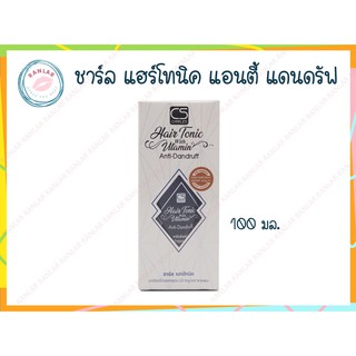 ชาร์ล แฮร์โทนิค แอนตี้ แดนดรัฟ 100 มล. (Charles Hair Tonic with Vitamin Anti Dandruff 100 ml.)