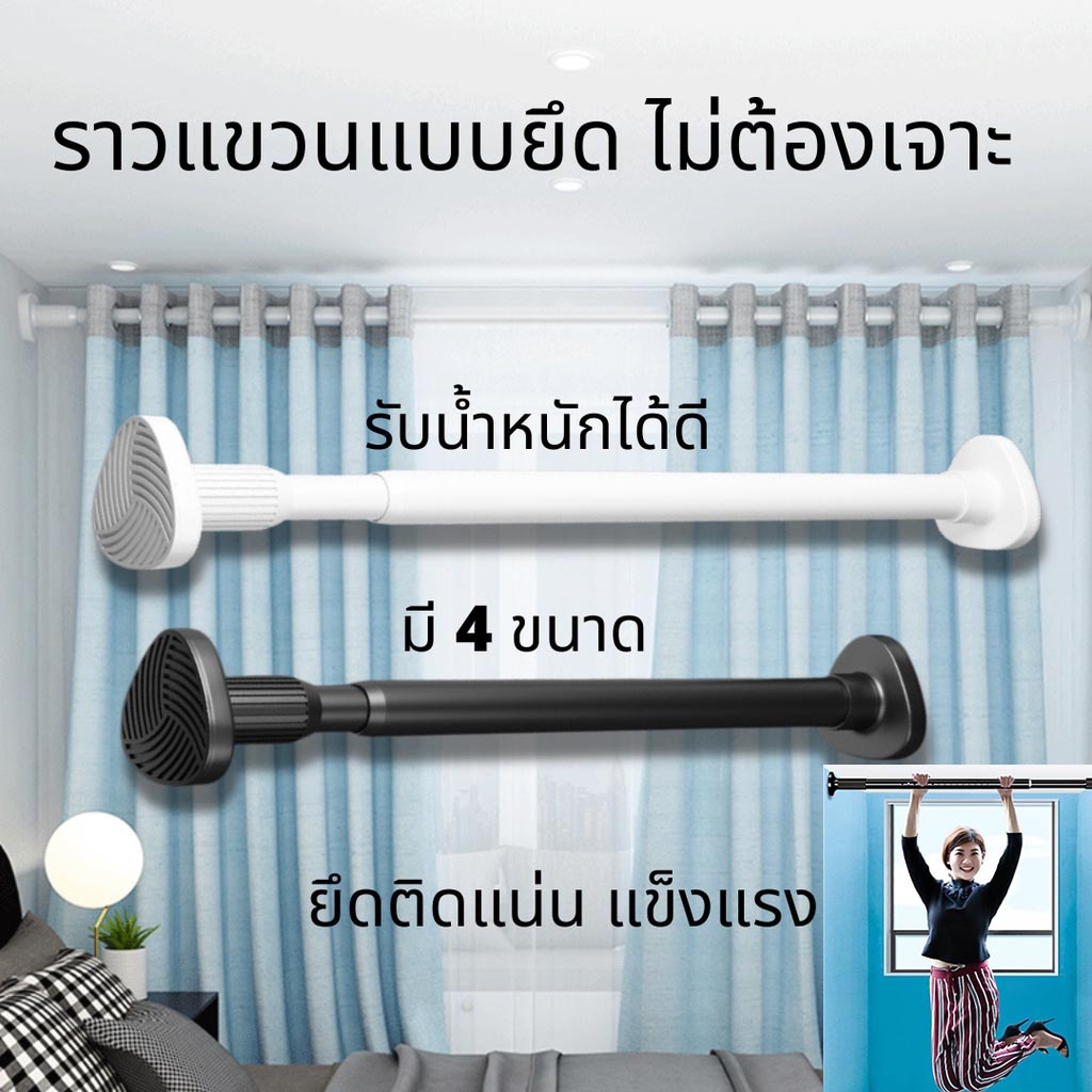 ราวตากผ้าสแตนเลส แบบติดผนัง ไม่ต้องเจาะผนัง ราวแขวนอเนกประสงค์ แขวนของใช้ต่างๆ แขวนผ้าม่านได้ ราวแขวนผ้า แบบติดผนัง