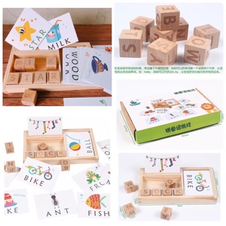 บล็อคไม้ ทายคำศัพท์ wood block