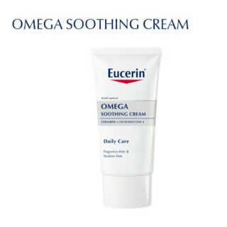 ยูเซอรีน Omega soothing cream 50 ml