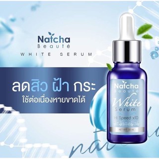 เซรั่มณัชชา(Natcha)ฝ้าจางกู้หน้าพัง (ของแท้/พร้อมส่ง) .....เซรั่มสลายฝ้า กู้หน้าพัง.......