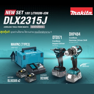 MAKITA  DLX2315J COMBO DHP484Z+DTD171Z+แบตX2+แท่น+MAKPAK BL MOTOR