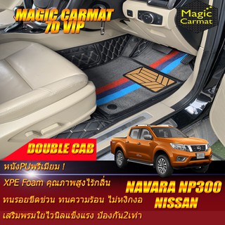 Nissan Navara NP300 Double Cab 4Door 2014-รุ่นปัจจุบัน พรมรถยนต์ Navara NP300 Double Cab 4Door พรม7D VIP Magic Carmat