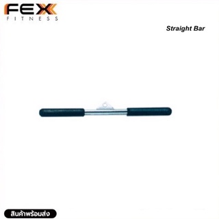 FEX Fitness - Straight Bar With Solid Core 18"