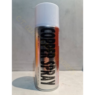 สเปร์ยทองแดง Threebond Copper Spray (ทนความร้อนสูง สำหรับปะเก็นฝาสูบ,หน้าแปลนต่างๆ)