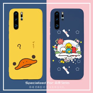 เคสมือถือสำหรับ Huawei P40 Pro Plus Lite E Nova 7 7i 6 7 SE 5T 5Z 5 5i Pro Y7P 2020 Y6P Y5P Y8P Y9 Prime 2019 Y9S Y6S P20 P30 Lite P20 P30 Pro Plus Y7 Pro 2019 Nova 3e 3i 4e Mate 20 30 Pro Lite Case Yellow Ducks Mobile TPU Cover