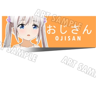 Shoujo Ramune อนิเมะ Stickers สติ๊กเกอร์ 2 ชิ้น OJISAN Shoujo Ramune Loli Anime สติ๊กเกอร์อะนิเมะญี่ปุ่น Japan Stickers