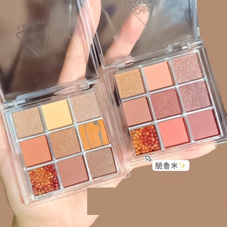 CHIC Eyeshadow Disc Powder Palette พาเลททาตา 9สี