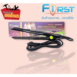 เครื่องหนีบผม FIRST F-503 ที่หนีบผม เครื่องหนีบผมตรง ร้อนเร็ว ปรับความร้อนได้ 5 ระดับ